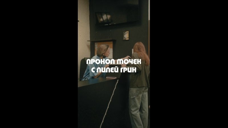 Пирсинг-процесс №6